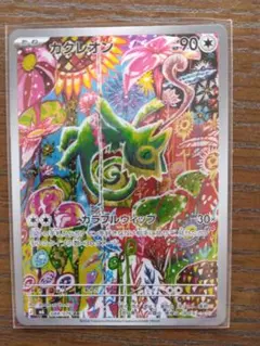 カクレオン AR MEGA 拡張パック ストームエメラルダ キラ 088/076