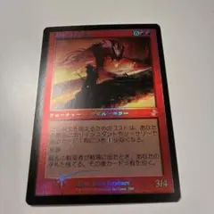 2026年最新】旧枠FOILの人気アイテム - メルカリ