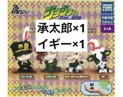 ジョジョの奇妙な冒険 フィギュアセット 肩ズン