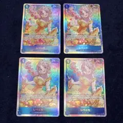 な*お様 ワンピースカードゲーム レベッカ SR OP15-053 4枚セット