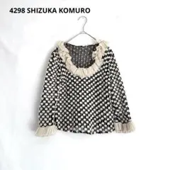 シズカコムロ SHIZUKA KOMURO カーディガン 2026年最新】shizuka komuroの人気アイテム - メルカリ