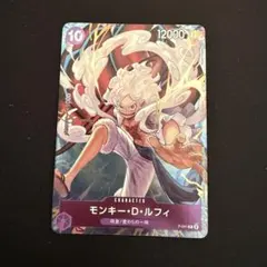 超美品 ワンピースカード P-041 プロモ ルフィ おまけつき - メルカリ