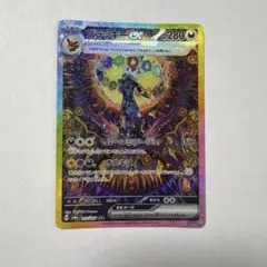 2026年最新】Pokemon Card Game カード名：ブラッキーex ポケモン