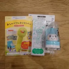 【新品未使用】おしゃべりしまじろうペン　ものしりぽっぽん