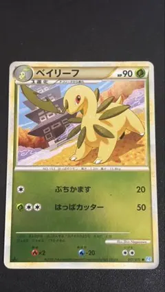 2026年最新】シリーズ：LEGEND ポケモンカードゲームの人気アイテム