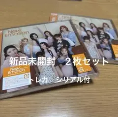 NewEmotion 通常盤CD シリアル入りチラシ封入 新品未開封