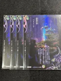 2025年最新】ベラドンナ 神アートの人気アイテム - メルカリ