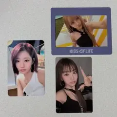KISS OF LIFE　ジュリー　トレカ　セット