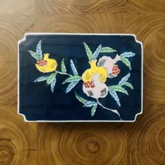 有田焼五青窯　染錦蓋付角鉢