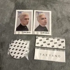 TAEYANGオンラインくじ D賞 E賞 F賞 まとめ売り SOL セット