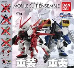 2025年最新】モビルスーツアンサンブル アストレイの人気