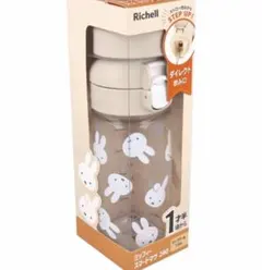 リッチェル　ミッフィー　ストローマグ　スマートマグ　240