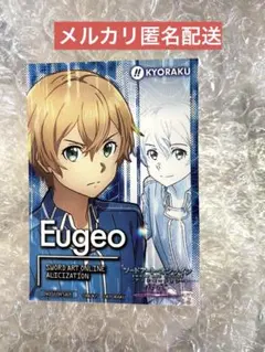 SAO ソードアート・オンライン ユージオ ステッカー 夜空 パチンコ