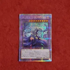 【メルカリ最安値】アーティファクトデュランダル　アジアシク 遊戯王 アーティファクトデュランダル アジアシク - メルカリ
