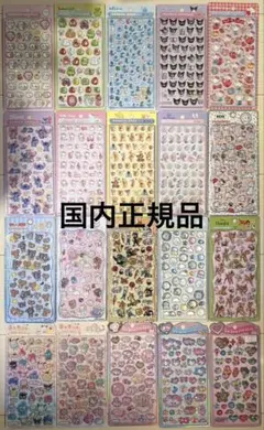 正規品　ボンボンドロップシール　ディズニー　プーさん　たまごっち　20枚