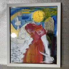 杉本喜久雄 油彩画 山崎豊子 - メルカリ