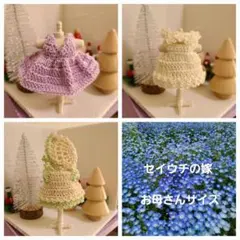 ミニチュアドール服　ハンドメイド　お母さんサイズ　まとめ売り2