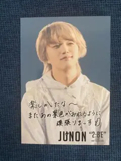 2:BE JUNON フォトカード BE:FIRST ジュノンJUNON DOMEツアー特典 フォトカード ともみん