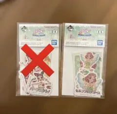 一番くじ アイカツ！E賞 ホログラムステッカーセット 北大路さくら