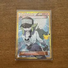 N ポケモンカードゲーム