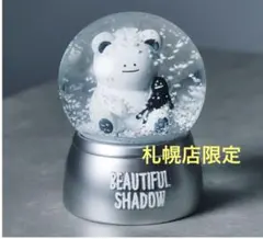 graniph　札幌店限定　ビューティフルシャドー　スノードーム