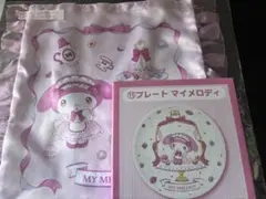 マイメロディ クロミ 当り くじ フリル付き トート プレート