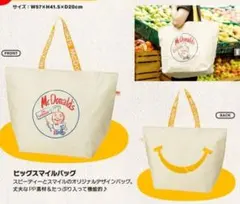 Item thumbnail for item eec9224d-f2e4-4a52-9a74-7fefbdb9152e