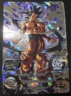 【超美品】MM1-SEC3 孫悟空 スーパードラゴンボールヒーローズ