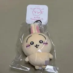 치이카와 파크 미니 마스코트 열쇠 고리 우사기