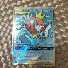 コイキング＆ホエルオーGX SR SM9 タッグボルト 099/095 - メルカリ