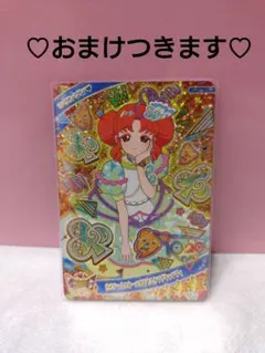 ひみつのアイプリ　カルテットスターバズリウムクラブキャンディ　リンリン