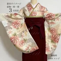 高級シルク二尺袖 袴4点セット（S〜M） - メルカリ