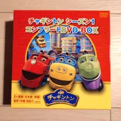 ★ 처깅턴 시즌 1 ★ 컴플리트 DVD 박스 18 디스크 세트