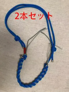 新品未使用Topologie8.0mmブレイデッド オーロープ ブルー2本セット
