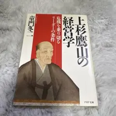 Item thumbnail for item 4dfa2766-015d-4993-841e-fdd50fa12d1a