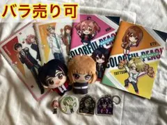 カラフルピーチ まとめ売り