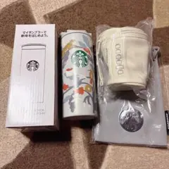 スターバックス 福袋 2026 ステンレスボトルB サコッシュ カップポーチ