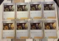 ボスの指令 クラシック