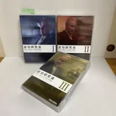 ジェームス・スキナー　成功研究会 CD24枚セット 成功研究会CD 1〜24巻 ジェームズスキナー - メルカリ
