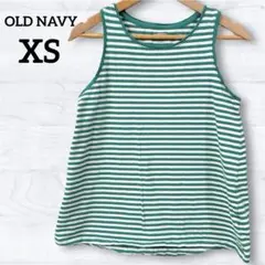 レア✨OLD NAVY【XS】ストライプ タンクトップ ボーダー　グリーン　白