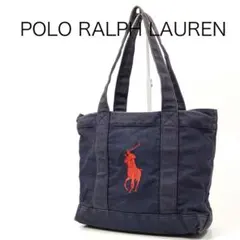 H5829-31◾️ポロラルフローレン　ビックポニーキャンバストートバッグY2K