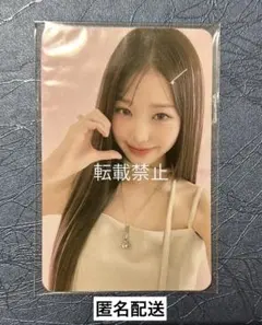 IVE ウォニョン トレカ amuse 特典