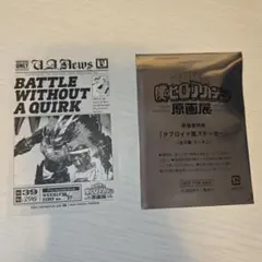 僕のヒーローアカデミア原画展来場者特典ステッカー　オールマイト