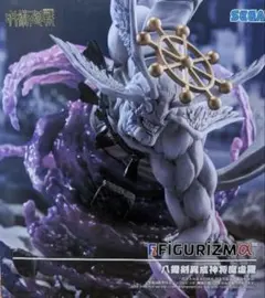 呪術廻戦 FIGURIZMα 八握剣異戒神将魔虚羅 フィギュア - メルカリ