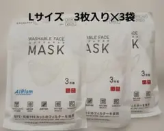 エアリズムマスク 3枚組✕3袋 ふつうLサイズ ホワイト ユニクロ