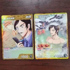 2026年最新】諸伏高明 プロモ キラの人気アイテム - メルカリ