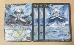 バトルスピリッツ 光虫の旗手ファラ ラージスクアッシュ3枚セット