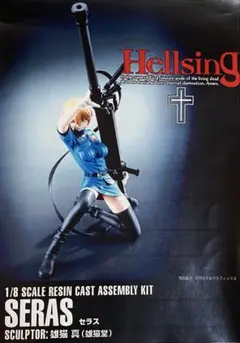 ボークス HELLSING ヘルシング セラス ヴィクトリア ガレージキット