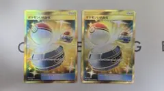 2025年最新】ポケモンいれかえ URの人気アイテム - メルカリ