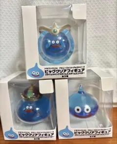 ドラゴンクエスト ビッグクリアフィギュア 3種セット